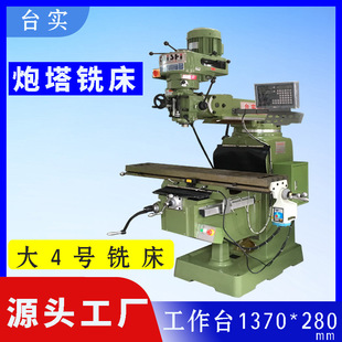 ����㊴���4̖���L�г�4̨̖��̨�����L�߾�����ʽ㊴�