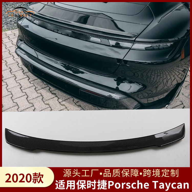 Suitable for Porsche Horche Taycan 2020 Carbon Fiber Car Rear Wing Fixed Wind Wing Spoiler