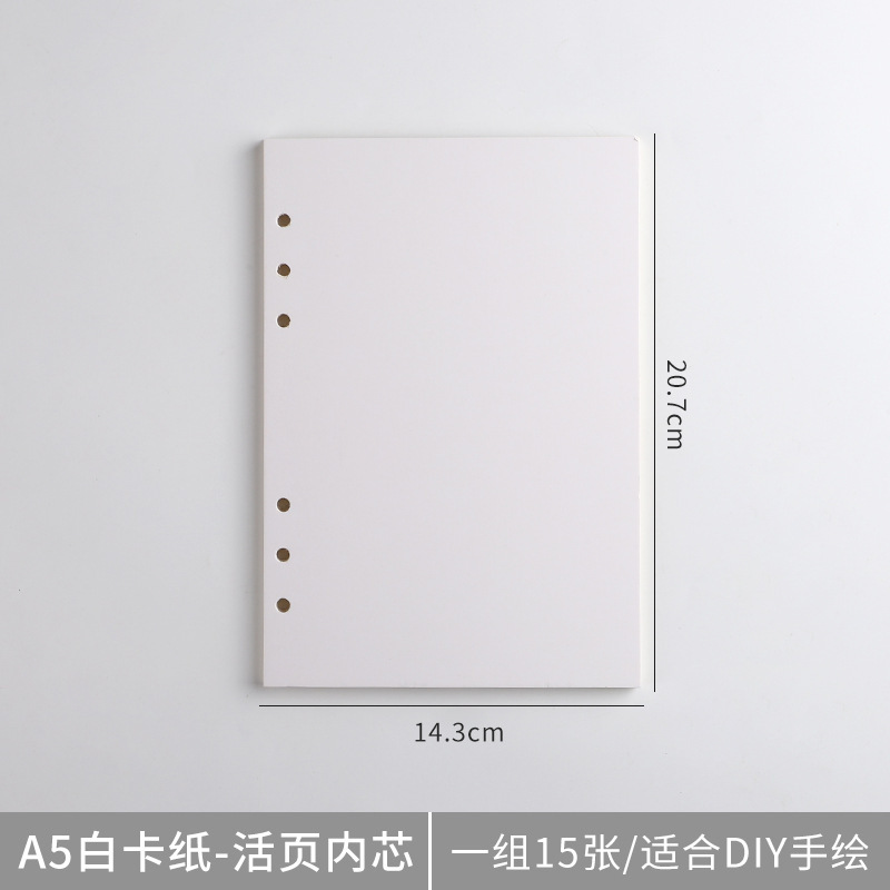 活页牛皮纸黑卡白卡加厚内页可拆卸空白本高颜值复古手账记事本|undefined