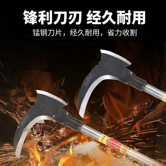 Sickle Agricultural Double Cutting Grass and Tree Cutting Artifact Outdoor Farm Tool Axe Manganese Steel Long Handle Double Cutting Sickle Wooden Handle with Knife