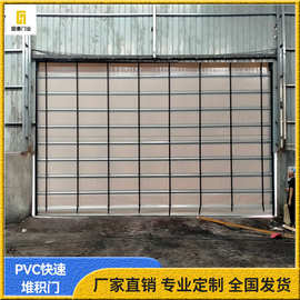 工业快速堆积门PVC感应自动门通道隔离堆积感应升降门厂房车间