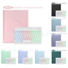 miPad 11Do10.9/11ɫ{IP10.2ƽ͸