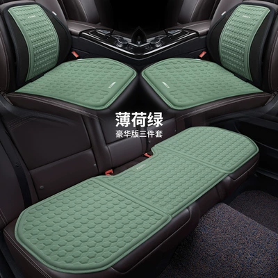 Cool pad – Car Mat Monolithic Mat Honeycomb - mint-green-five-piece-set