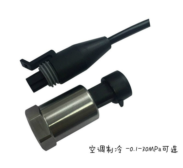 替代霍尼韦尔Honeywell X211129PX2制冷压力传感器0-30bar 4-20mA