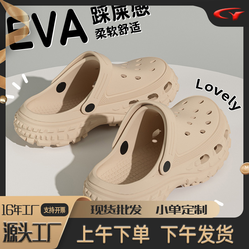 2025 새로운 Croc 신발 여름 EVA 두꺼운 밑창 외부 착용 비치 커플 샌들 남성 야외 슬리퍼 샌들