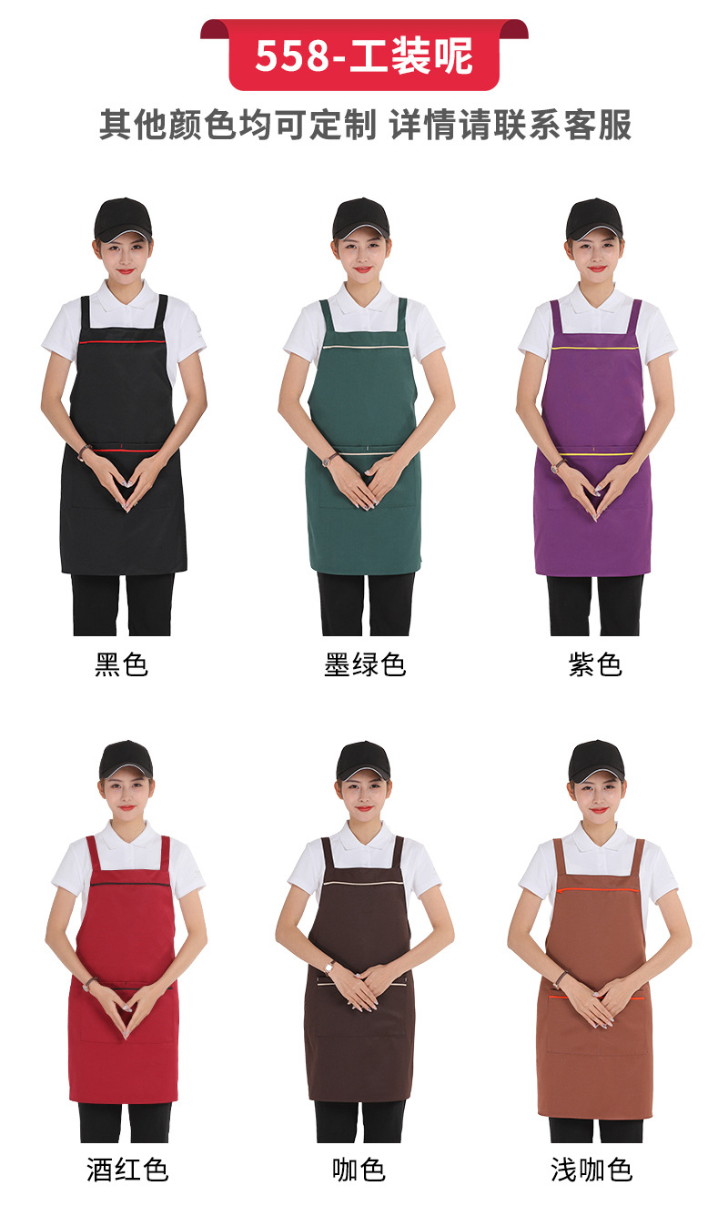 虎牌围裙_05.jpg