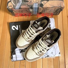 Original Otomo dunk gray brown SB Mocha Brown Lovers Board�o