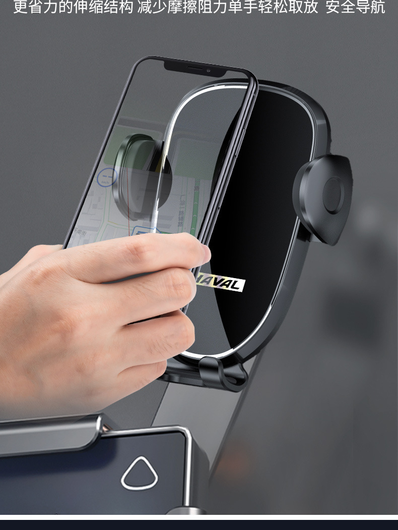 Dedicated car Haver H6 New Energy mobile phone bracket navigation card screen seamless silicone bracket base