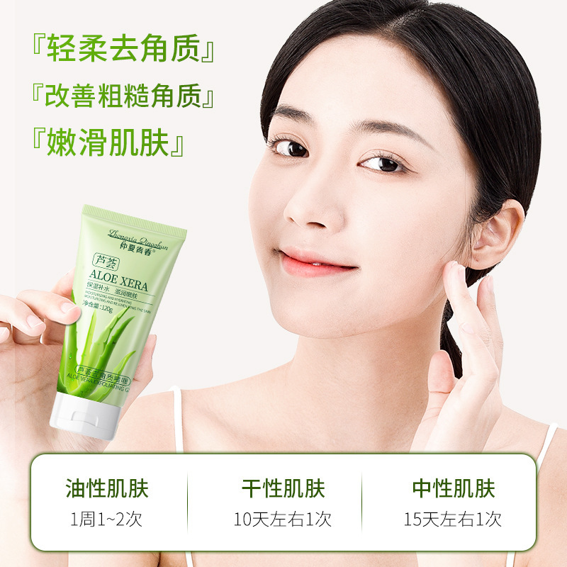 Aloe vera juvenil exfoliante gel de verano para eliminar la piel muerta, limpiar los poros, blanquear la piel, exfoliante, fabricante