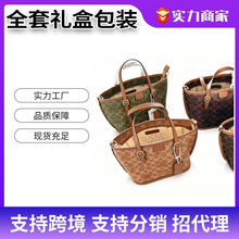 跨境外贸蔻家新款taxi tote老花购物袋迷你托特包单肩斜挎手提包