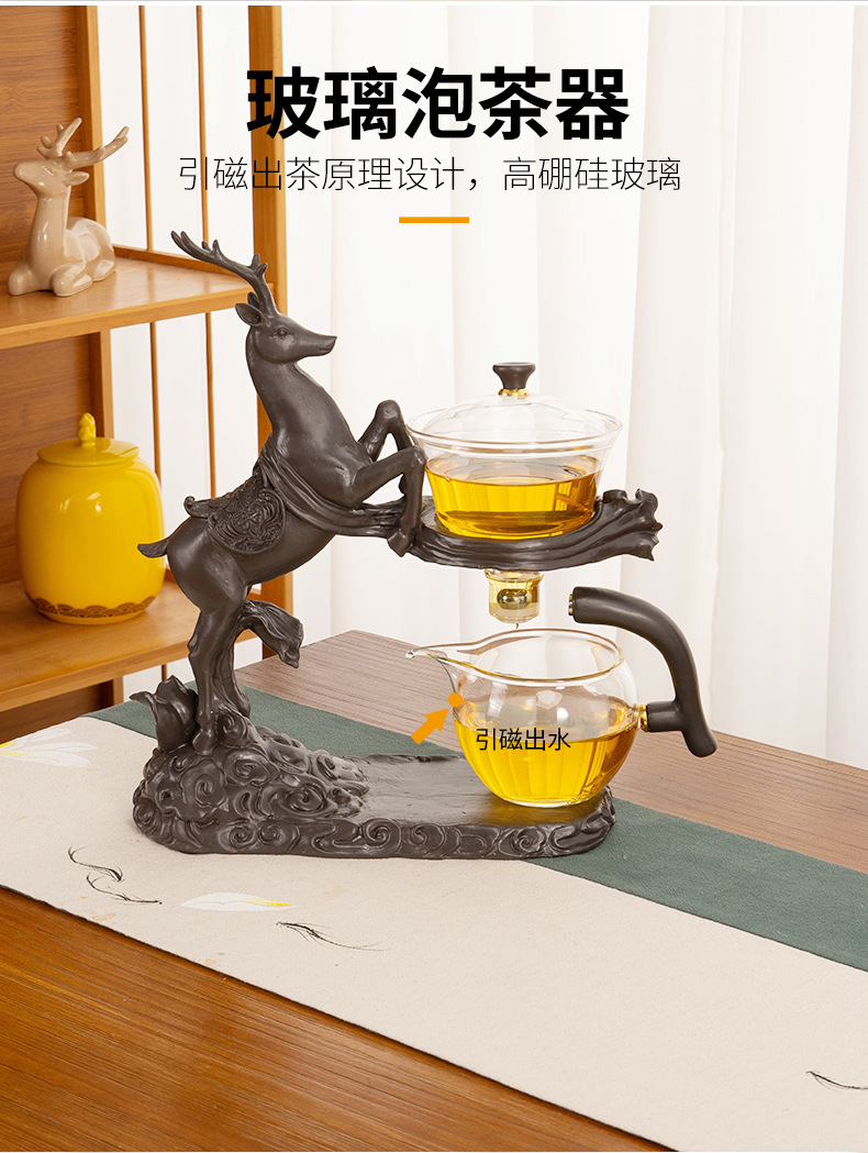 玻璃自動茶具一鹿高升_07.jpg
