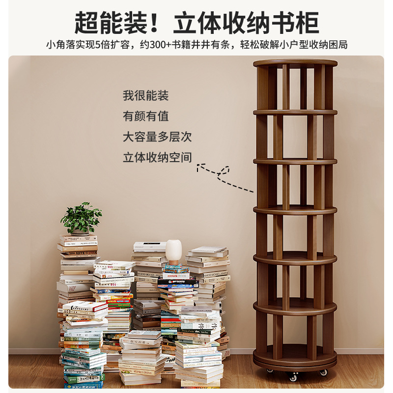 Customized Solid Wood Rotating Bookshelf Desk Bookcase for Home Living Room Children's Multi-Layer Simple Storage Rack