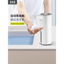 EKO�����ԄӸБ���Һ���N���l���gˮ��������ϴ�֙C��ĭ��Һ��