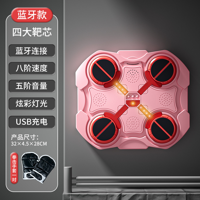 4 타겟 핑크 복싱 타겟 [블루투스 모델] 충전식 버전