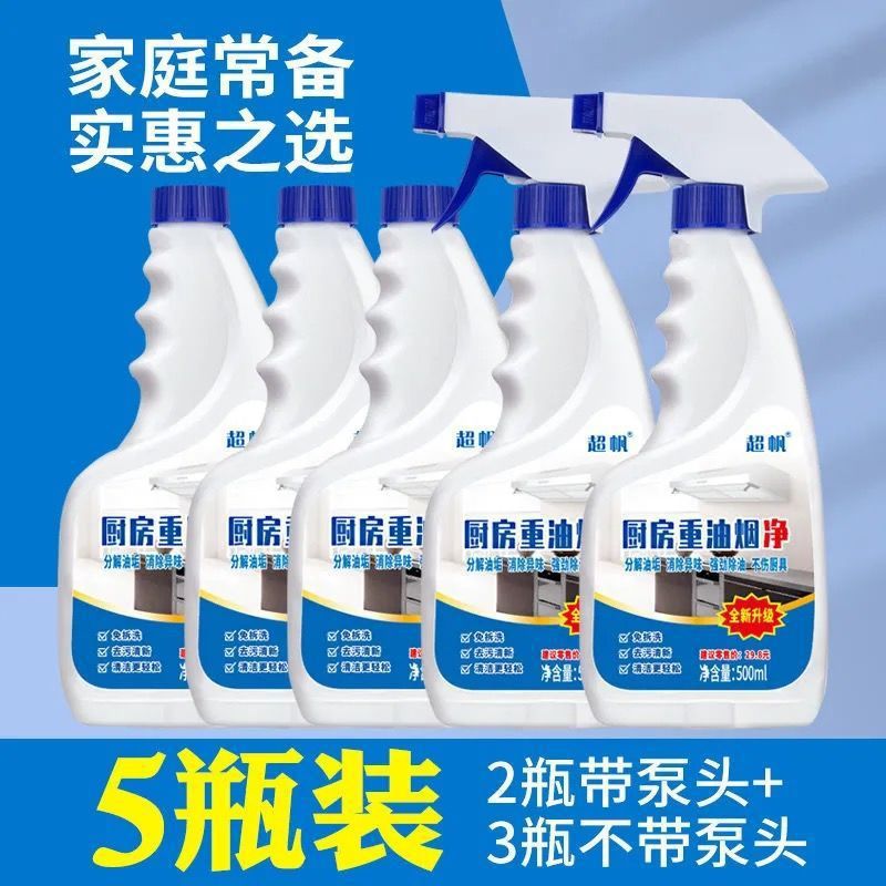 중유강력추천 [5병+노즐2개] 중유오염