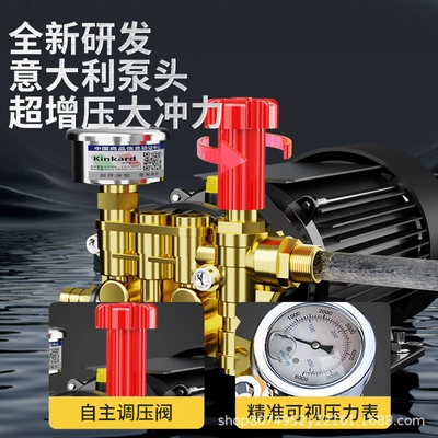 Car washing machine | Wash Shop Dedicated Pressure Washing Pump