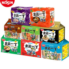 Wholesale Hong Kong imported instant noodles 100g*5 bags of instant noodles with instant noodles sauce beef instant food snacks