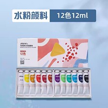 �R����ˮ��������b���W�߮�����ͯ�R����12ɫ18ɫ24ɫˮ�ʮ��PС