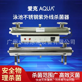 泳池水处理;游泳池;汗蒸桑拿设备