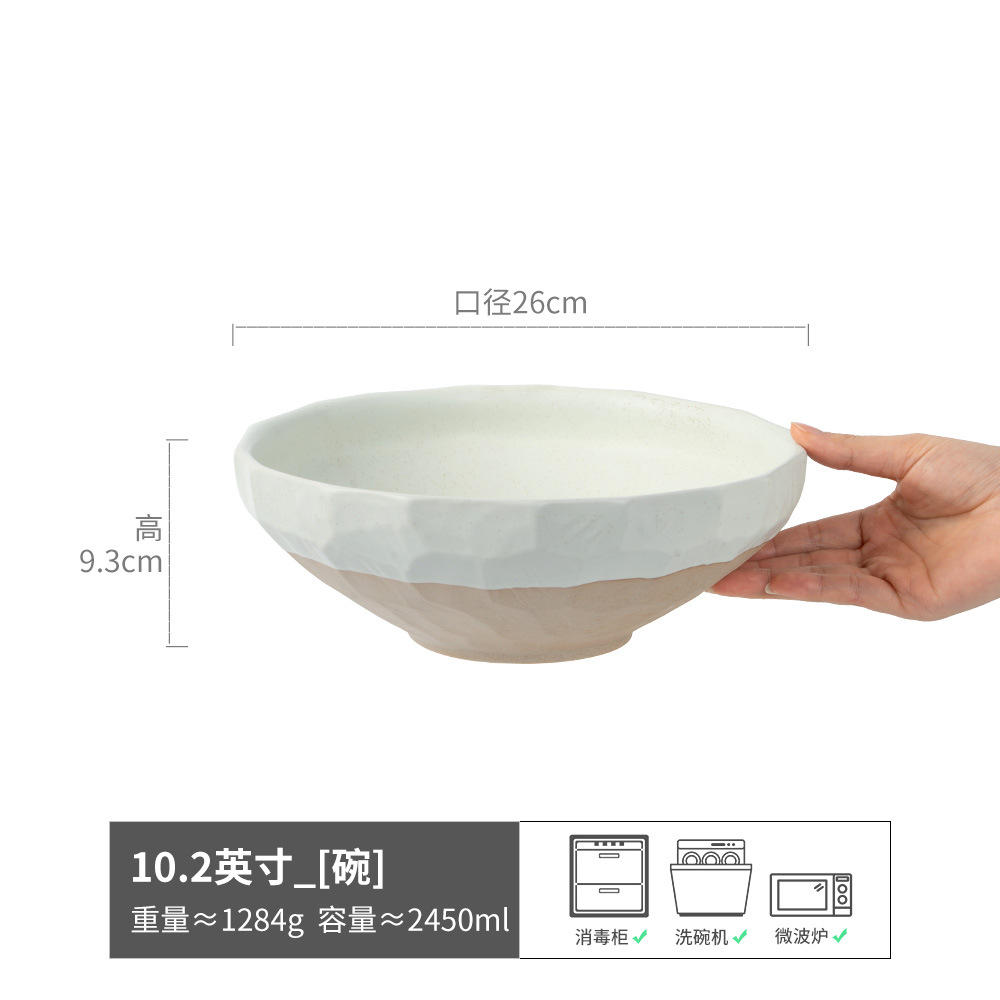 Los - Bol Grande Blanco de 26 cm (Ligeramente Imperfecto)