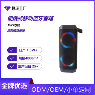 �p����TWS���{�������߲�rgb�������y�֙C֧�����l5.0���w