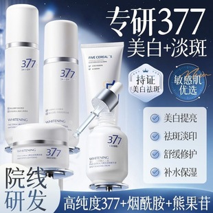 �n�����377�۰�ˮ��M�����b�aˮ�����۰���������