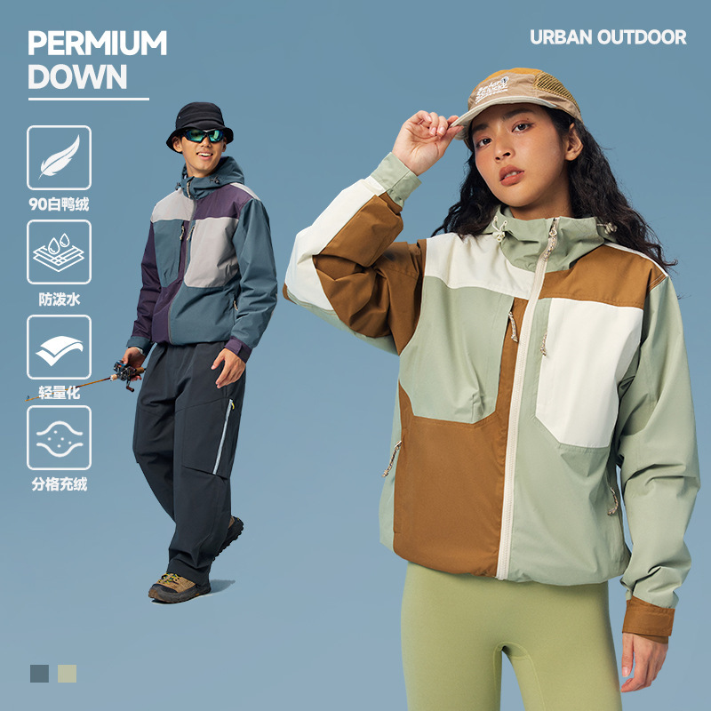 90% white duck down, water-resistant, color-blocked, outdoor windbreaker, lightweight sports and casual down jacket for men and women 90% white duck down, water-resistant, color-blocked, outdoor windbreaker, lightweight sports and casual down jacket for men and women