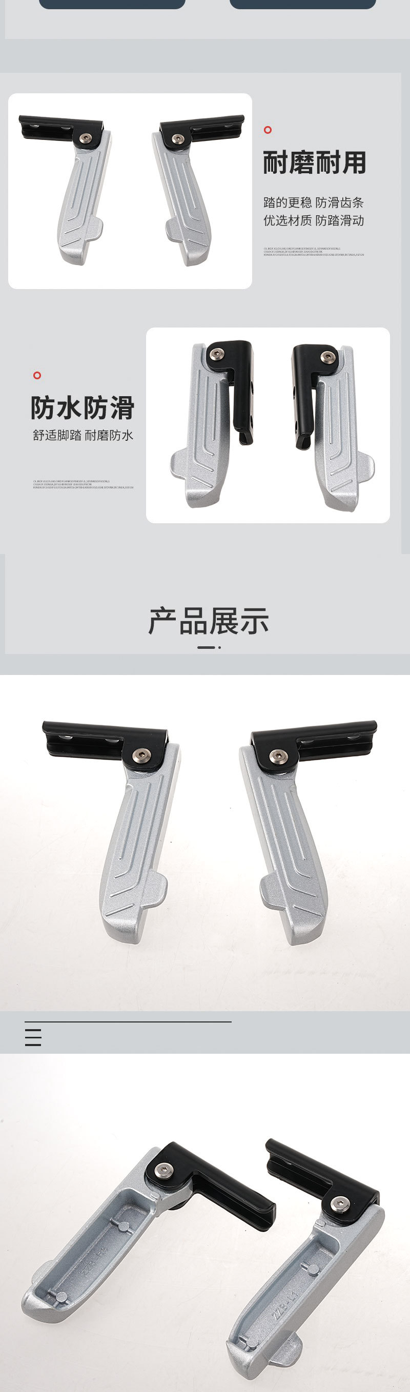 Suitable for Motorcycles, New National Standard Electric Vehicles, Motorcycle Modification Accessories, Daniu Light Motorcycle Pedals, Aluminum Alloy Pedals