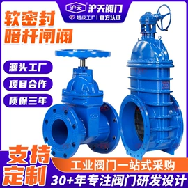 闸阀;蝶阀;止回阀