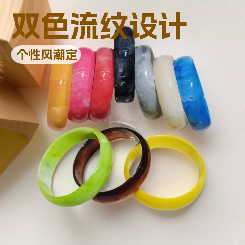 Plastic Two-Tone Bracelet 2cm Acrylic Bangle Student Cross-Border Trendy Fashion Gradient European and American Party Factory Women