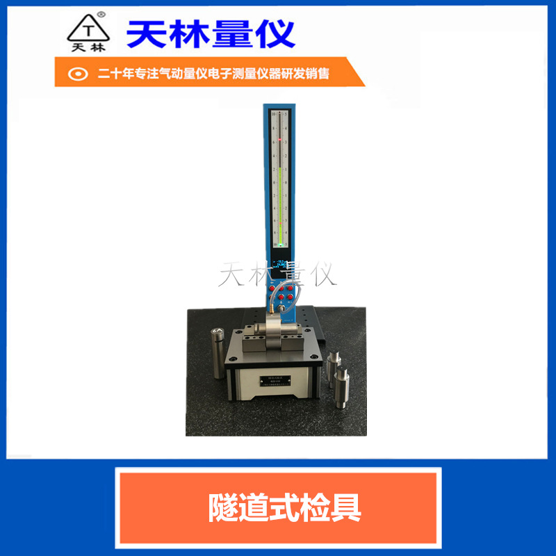 �⾶�����������ʽ�ᾶ��ⷽ�������Ǹ߾��ȹ����Զ�����������