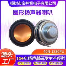 40mmȫ�l�A���F��������� 4�W3W��ý�w���� �{������P������