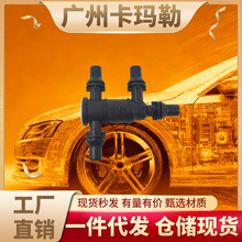 �m�ñ��Y W205 W213 X253 C238 ��܇��sϵ�yˮ���y�T0005061000