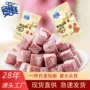 奥赛小粒休闲500g山楂糕