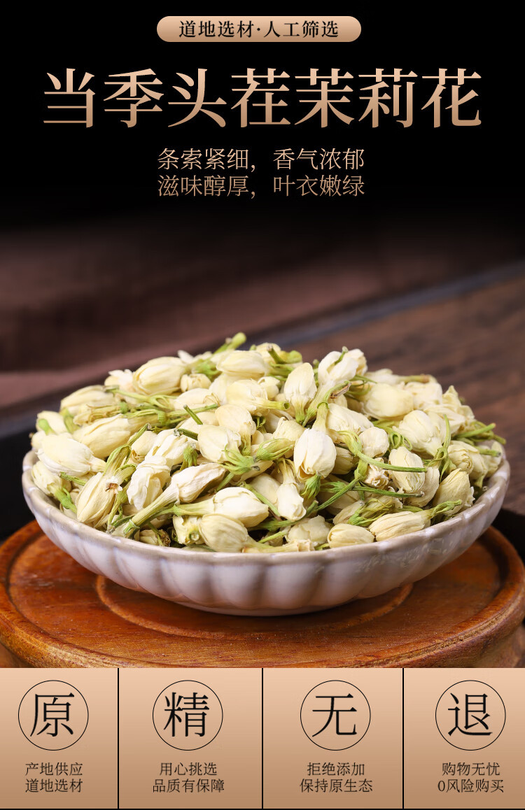 Dried Jasmine Flower Buds Mo Li Hua 500g Loose Herbal Tea Fragrant Hot Brew overview