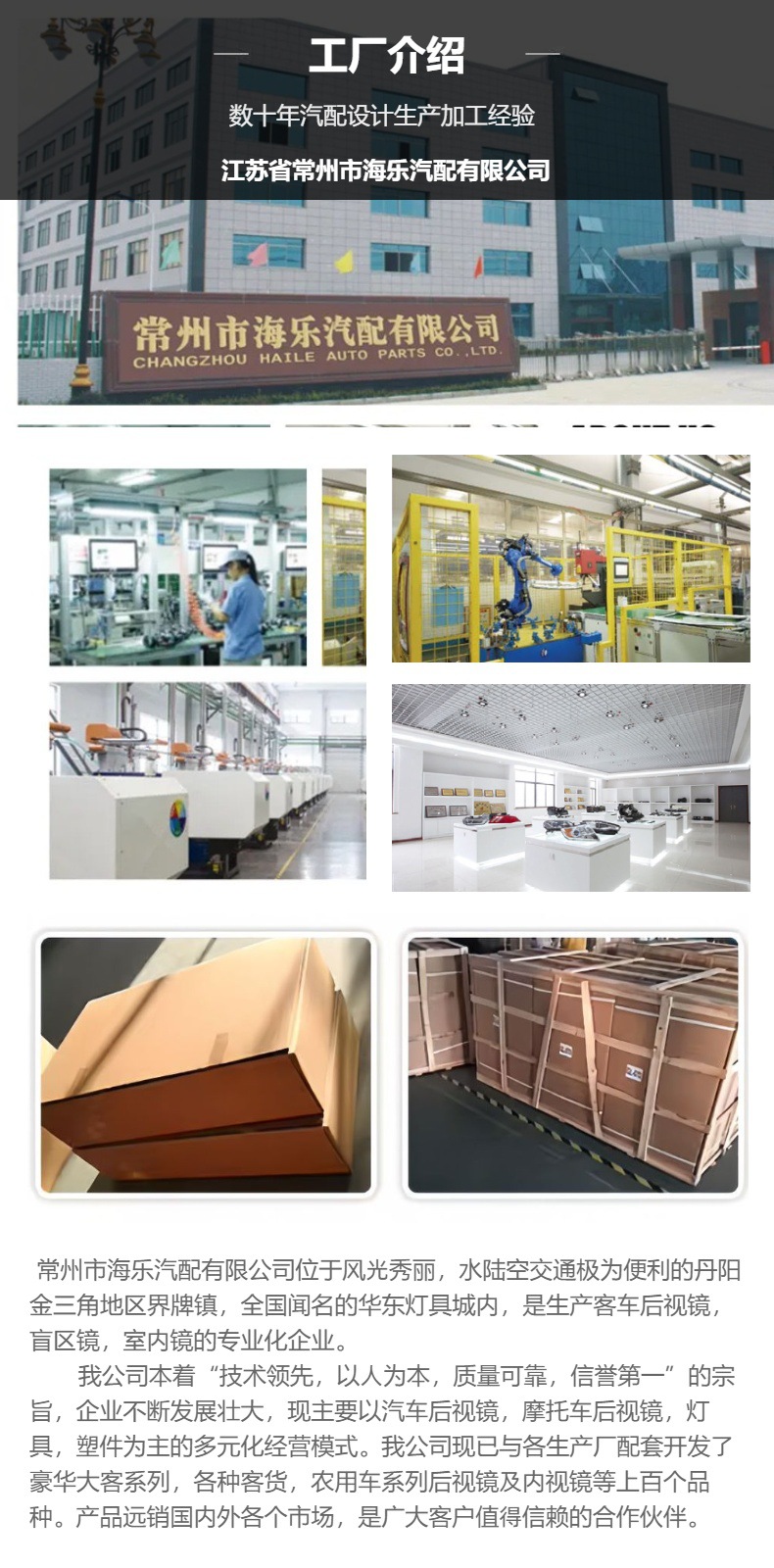 The Manufacturer Supplies Electric Sunroof Assemblies Suitable for Bus Sunroofs, Automotive Products, Vehicle Bodies and Accessories, and Roof-Mounted Electric Sunroofs