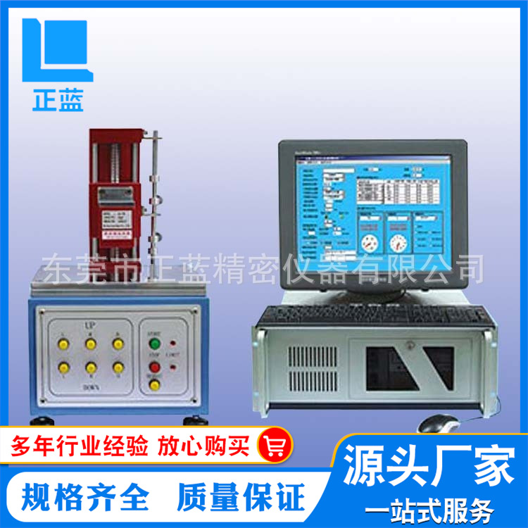 厂家热销 按键曲线测试仪 按键曲线测试机