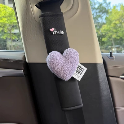Protective Cover, Universal Car Heart — Seat belt shoulder pad - purple-heart-ice-silk-shoulder-cover-single-pack