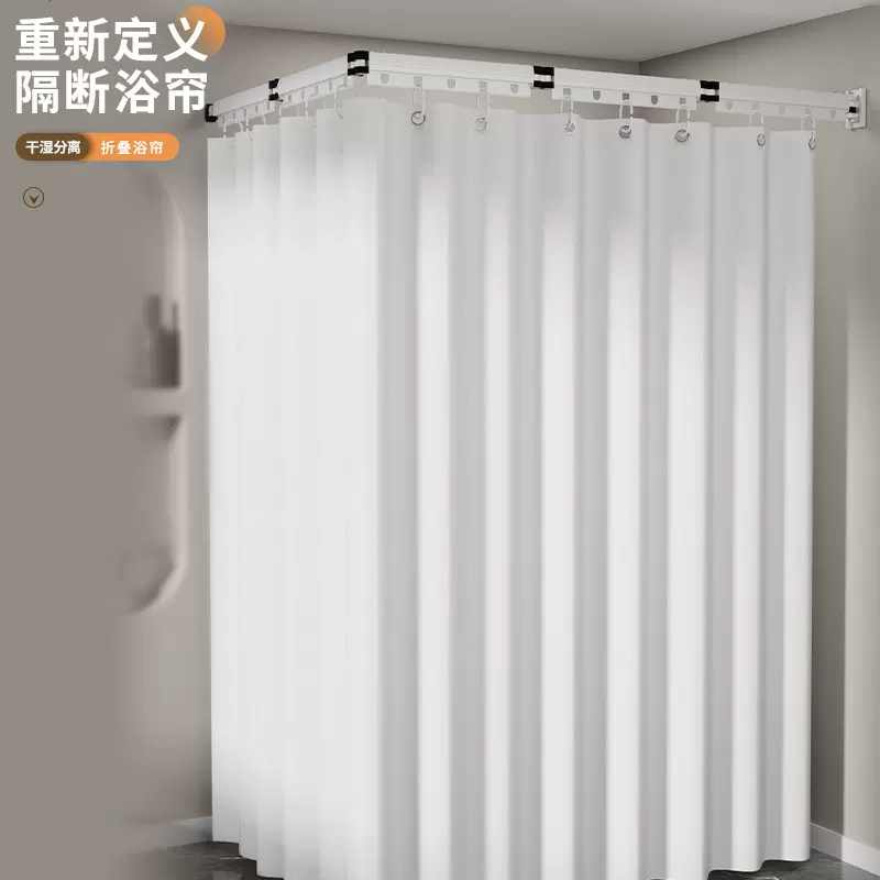 吸盘式免打孔浴帘防水套装两用隐藏式窗帘浴帘卫生间专用折叠浴帘