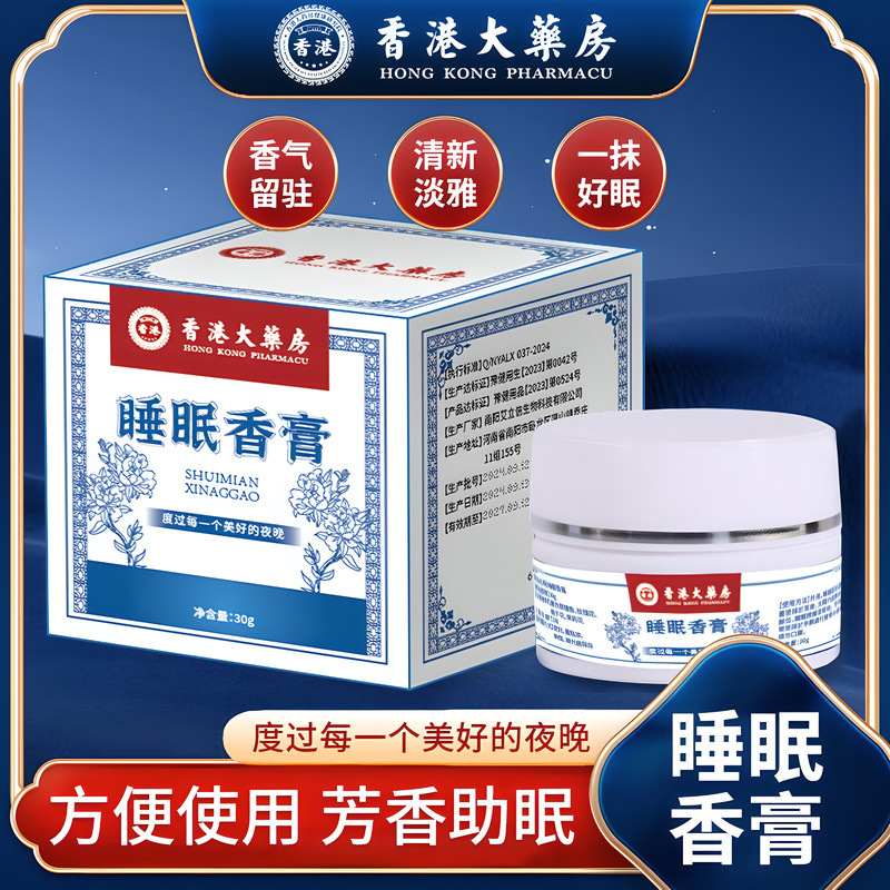 香港大薬局透骨膏膝膏虎膏マッサージ膏関節熱灸膏タイ透骨膏|undefined