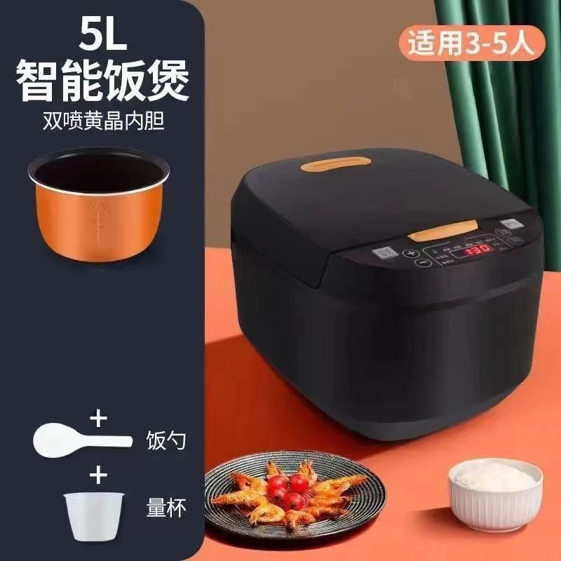 先科 迷你电饭煲5升智能预约多功能家用2到3人厨房电器不粘电饭锅|undefined