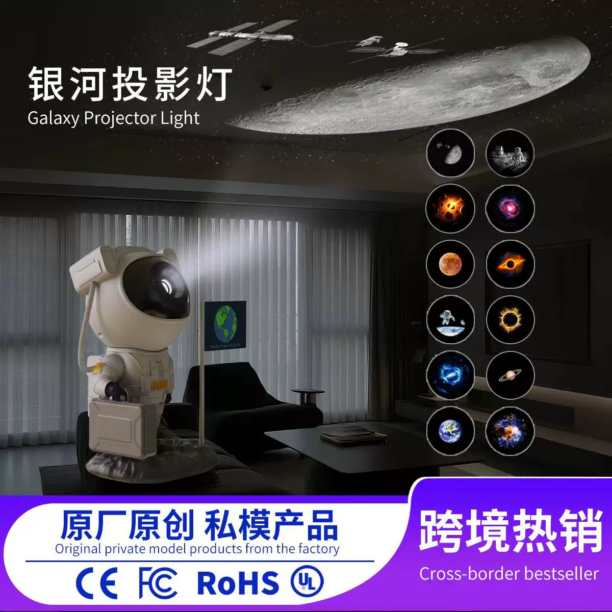 银河投影灯送12片投影片客厅卧室氛围灯宇航员创意礼品宇宙星空灯