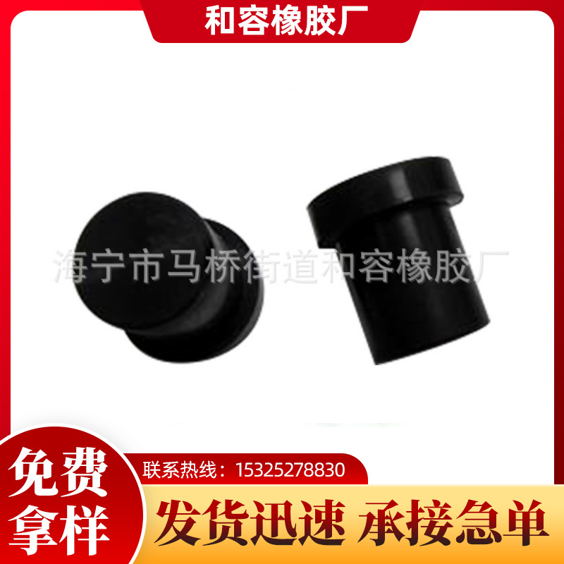 非标定 制橡胶酒瓶口密封塞子 食品级T型硅胶堵头 防水硅胶堵孔塞
