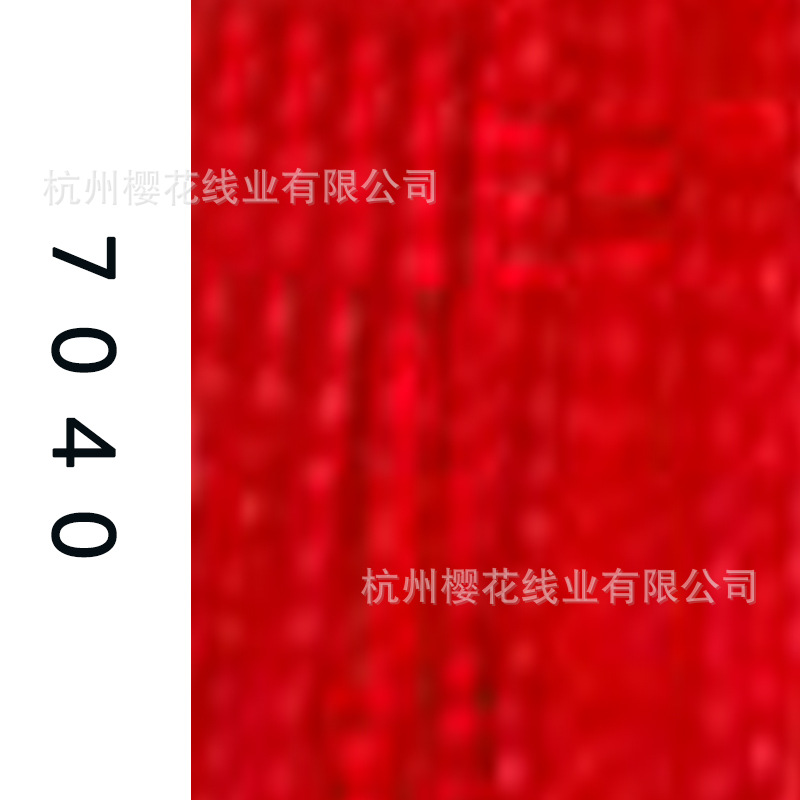 60s/2-7040