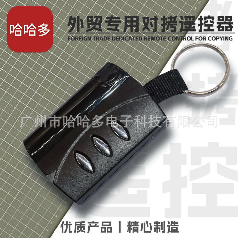 Подходит для дубликатора пультов дистанционного управления для гаражных ворот Pujol, предназначен для трансграничной внешнеторговой деятельности.