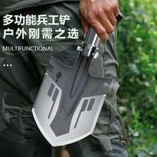 工兵铲多功能户外加厚铁铲露营锰钢露营探险野钓挖土防身铁铲铁锹