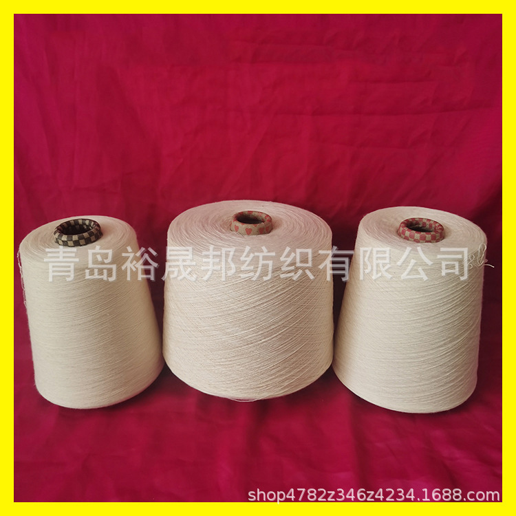JC60/2支80/2支长绒棉股线 匹马棉100支120支合股纱现货