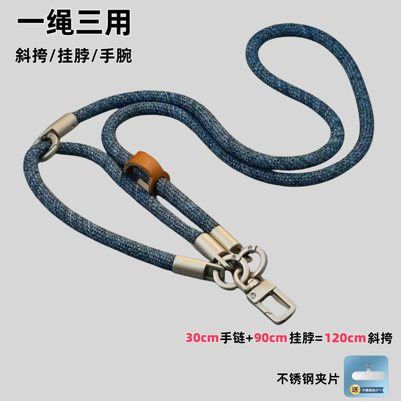 调节手机挂绳三合一背带高端结实金属户外相机夹片手腕长款手机链|undefined