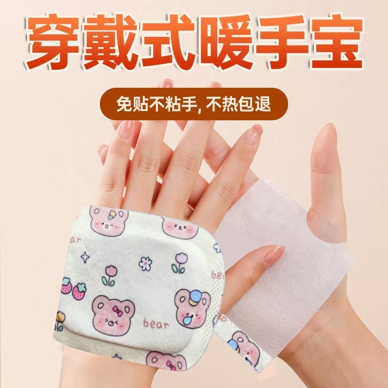暖かい手の宝の手の部は発熱して赤ちゃんを温めて冬の女子学生の専用の携帯用保温の神器を貼ります。|undefined
