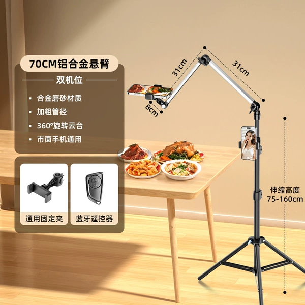 【2.3m alloy knob top shot bracket】Frosted carbon steel-Dual machine position